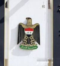 العراق: استفتاء كردستان ضد الدستور