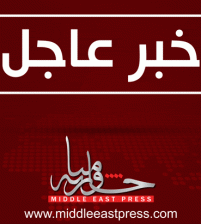 زلزال 4.1 يهز العاصمة كابل أفغانستان