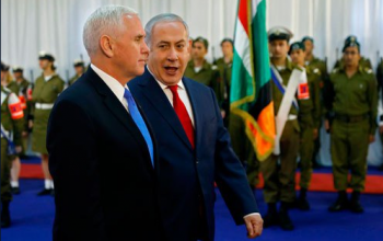 مظاهرات ضد زيارة نائب ترامب الى فلسطين