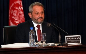 تقرير عن الخدمات الصحية في أفغانستان