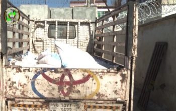 ضبط 2000 كغ مواد متفجرة في العاصمة كابل