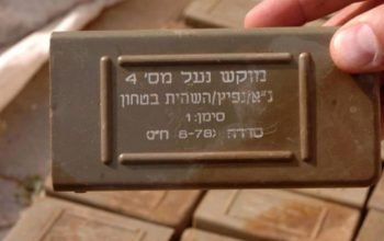 أسلحة إسرائيل كانت بحوز المسلحين في سوريا