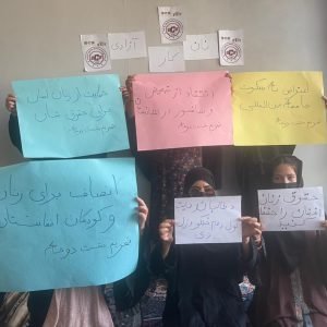 اعتراض فعالین سازمان اجتماعی ورزشی SCS به برگزاری نشست دوحه 